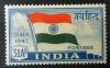 INDIE - Flaga czysty