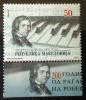 200 rocznica urodzin R. Schumanna - Macedonia czysty