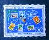 GABON - Znaczki na znaczkach czysty