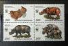 INDONEZJA - Nosoroce WWF czyste