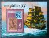 MONGOLIA - Wystawa Filatelistyczna Amphilex, znaczki na znaczkach, aglowiec czysty