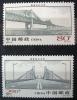 CHINY - Mosty czyste