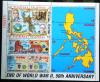 FILIPINY - 50 rocznica zakoczenia II Wojny wiatowej, mapy czysty