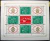 BUGARIA - Krajowa wystawa znaczkw czysty