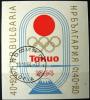 BUGARIA - Letnie Igrzyska Olimpijskie Tokio kasowany