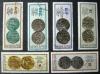 BUGARIA - Monety na znaczkach kasowane