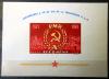 RUMUNIA - 40 rocznica Komunistycznej Partii czysty