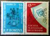 RUMUNIA - Filatelistyka rumuska, znaczki na znaczkach czysty