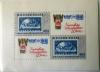WGRY - Znaczki na znaczkach czysty