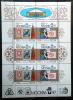 ROSJA - Wystawa Filatelistyczna Moskwa 97, znaczki na znaczkach czysty