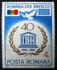 RUMUNIA - 40 lat UNESCO czysty