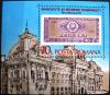 RUMUNIA - Znaczki na znaczkach, architektura czysty