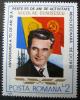 RUMUNIA - 70 rocznica urodzin N. Ceausescu czysty