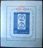 RUMUNIA - Znaczki na znaczkach z nadrukiem czysty