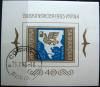 BUGARIA - Wystawa znaczkw BALKANFILA kasowany zdjcie pogldowe