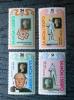 SAMOA - R. Hill, znaczki na znaczkach czyste POZYCJA DOSTPNA