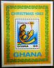 GHANA - Boe Narodzenie czysty POZYCJA DOSTPNA