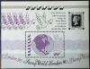 GRENADA - wiatowa Wystawa Filatelistyczna Londyn, znaczki na znaczkach czysty ( 89-956) POZYCJA DOSTPNA