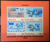 GHANA - 100 lat UPU, znaczki na znaczkach czysty POZYCJA DOSTPNA