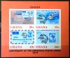 GHANA - 100 lat UPU, znaczki na znaczkach city czysty POZYCJA DOSTPNA