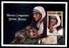 TANZANIA - Noblistka Matka Teresa czysty ( 90-066) POZYCJA DOSTPNA