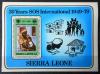 SIERRA LEONE - 30 lat Midzynarodowej Pomocy czysty POZYCJA DOSTPNA