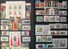 NRD 1981-1983r. 52 znaczki + 3 bloki czyste w seriach