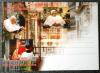 POLSKA - ladami Ojca witego Watykan nr 123 kartka czysta