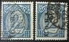 GRNY LSK - Niemieckie znaczki urzdowe z nadrukiem typograficznym C.G.H.S. drukarni E. Raabego w Opolu nadruk pionowy od dou kasowany zdjcie pogldowe