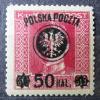 Drugie wydanie prowizoryczne tzw. lubelskie nd. ltgr. na znaczkach austro-wgierskiej poczty polowej gwarancja Korsze czysty