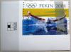 Igrzyska XXIX Olimpiady Pekin 2008 z oznaczeniem sektora czysty na zdjciu losowy sektor