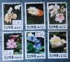 Kwiaty - Korea kasowane